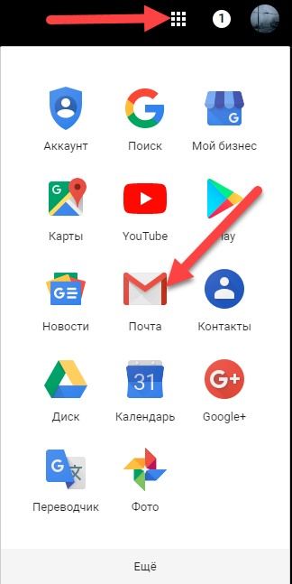 иконка Gmail